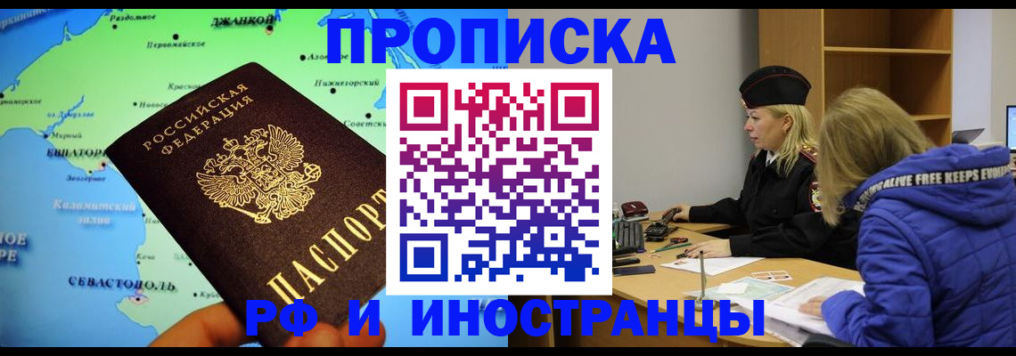 регистрация для дет. сада в Мамадыше